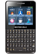 Best available price of Motorola EX226 in Azerbaijan