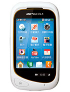 Best available price of Motorola EX232 in Azerbaijan